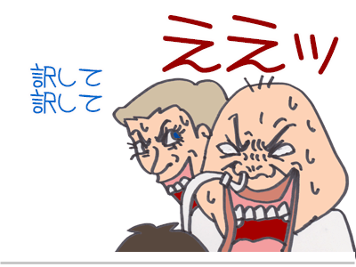 【漫画】♂♂ゲイです、ほぼ夫婦です-16