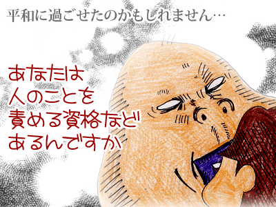 【漫画】♂♂ゲイです、ほぼ夫婦です-8
