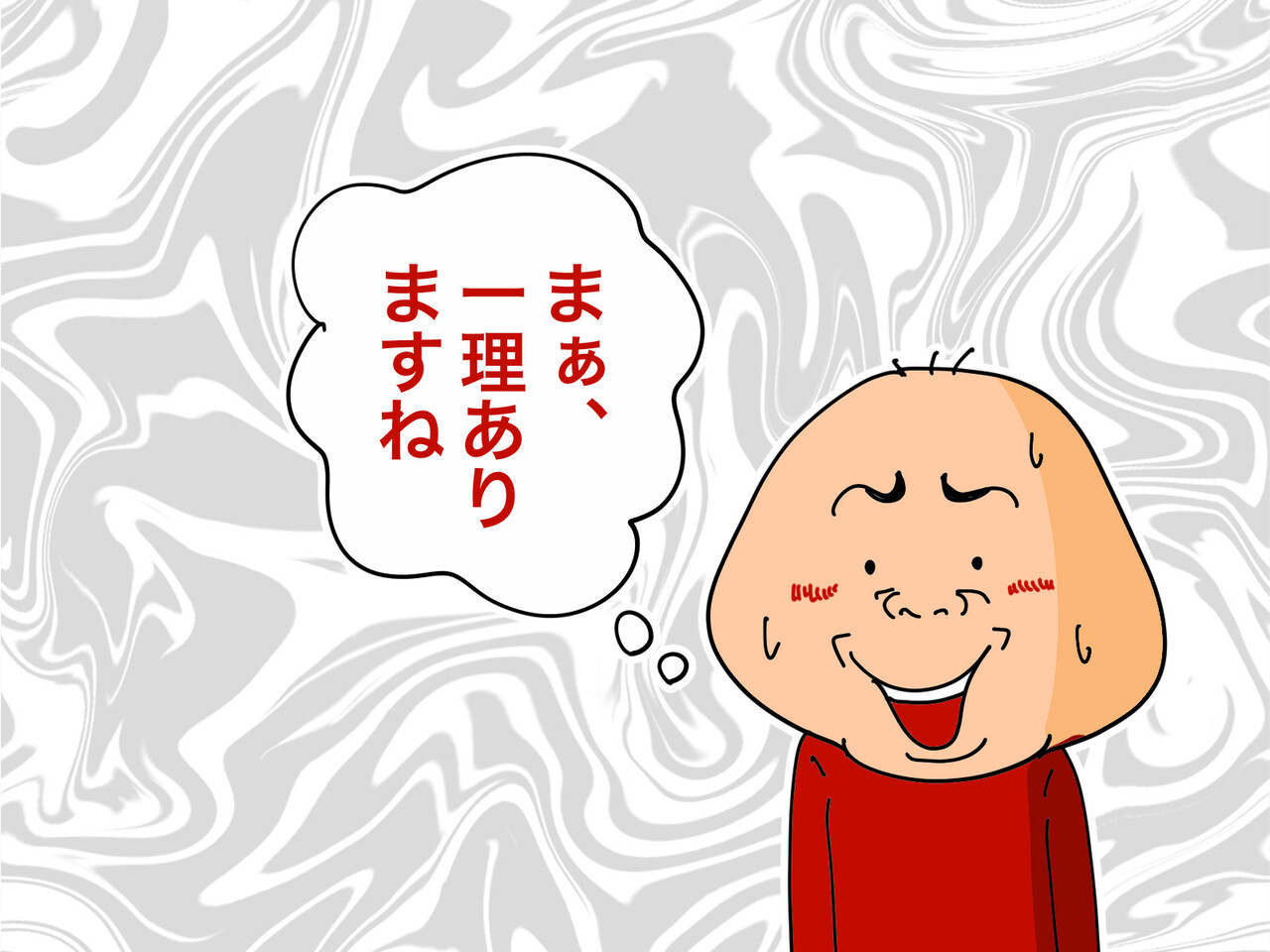 考えさせられる という言葉を使わない理由 ゲイです ほぼ夫婦です Powered By ライブドアブログ