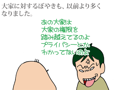 【漫画】♂♂ゲイです、ほぼ夫婦です-13