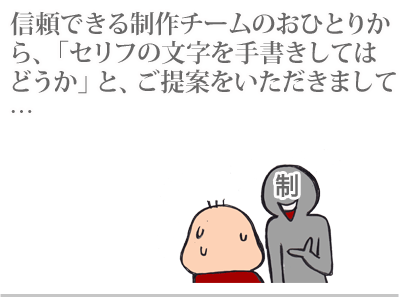 【漫画】♂♂ゲイです、ほぼ夫婦です-2