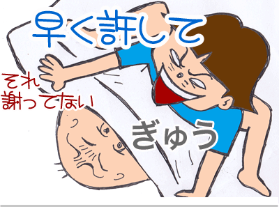 【漫画】♂♂ゲイです、ほぼ夫婦です-7
