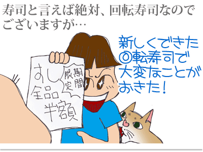 【漫画】♂♂ゲイです、ほぼ夫婦です-2