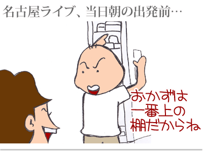 $【漫画】♂♂ゲイです、ほぼ夫婦です-1