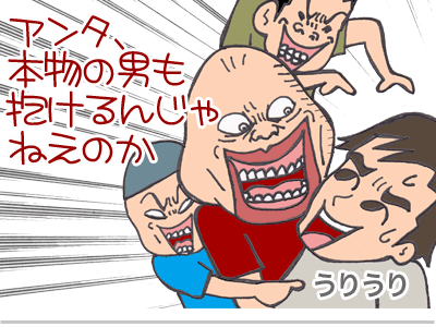 【漫画】♂♂ゲイです、ほぼ夫婦です-5