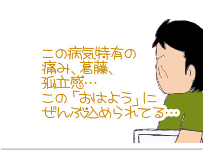 【漫画】♂♂ゲイです、ほぼ夫婦です-8