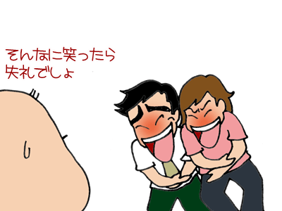【漫画】♂♂ゲイです、ほぼ夫婦です-9
