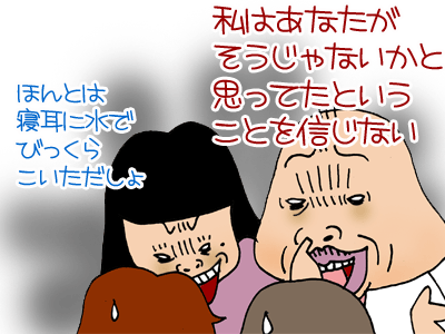 【漫画】♂♂ゲイです、ほぼ夫婦です-3