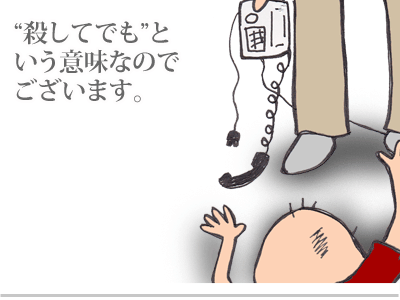 【漫画】♂♂ゲイです、ほぼ夫婦です-16