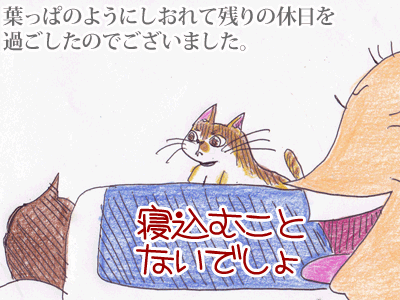 【漫画】♂♂ゲイです、ほぼ夫婦です-9