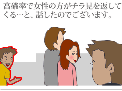 $【漫画】♂♂ゲイです、ほぼ夫婦です-8