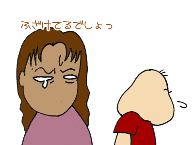【漫画】♂♂ゲイです、ほぼ夫婦です-10