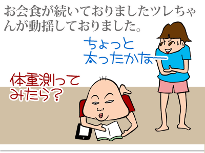 【漫画】♂♂ゲイです、ほぼ夫婦です-1