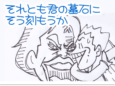 【漫画】♂♂ゲイです、ほぼ夫婦です-14