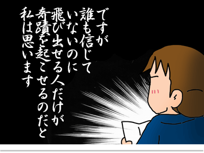 $【漫画】♂♂ゲイです、ほぼ夫婦です-12