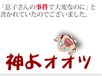 【漫画】♂♂ゲイです、ほぼ夫婦です-14