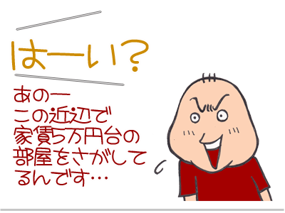 $【漫画】♂♂ゲイです、ほぼ夫婦です-12