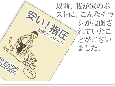 【漫画】♂♂ゲイです、ほぼ夫婦です-1