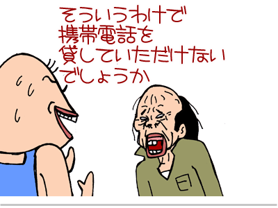 【漫画】♂♂ゲイです、ほぼ夫婦です-8