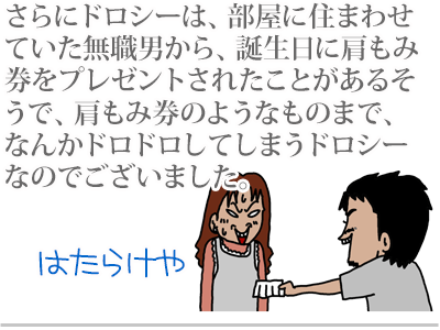 肩もみ券 ゲイです ほぼ夫婦です Powered By ライブドアブログ 肩もみ券 ゲイです ほぼ夫婦です Powered By ライブドアブログ