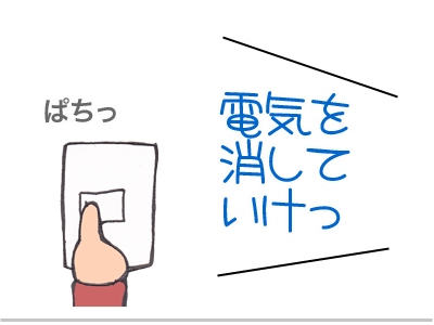 $【漫画】♂♂ゲイです、ほぼ夫婦です-11