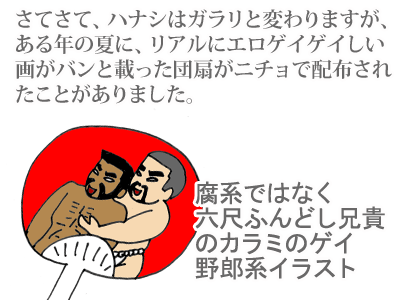 【漫画】♂♂ゲイです、ほぼ夫婦です-3