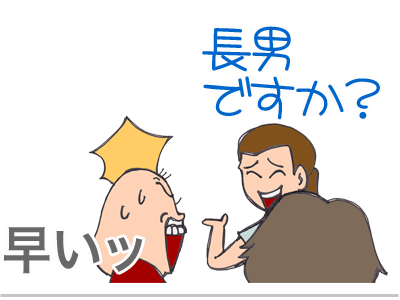 $【漫画】♂♂ゲイです、ほぼ夫婦です-7