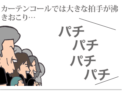 【漫画】♂♂ゲイです、ほぼ夫婦です-7