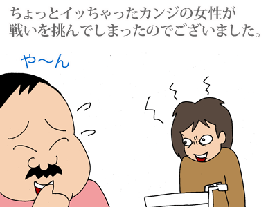 【漫画】♂♂ゲイです、ほぼ夫婦です-8