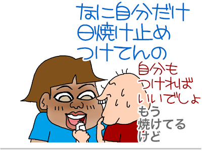 $【漫画】♂♂ゲイです、ほぼ夫婦です-8
