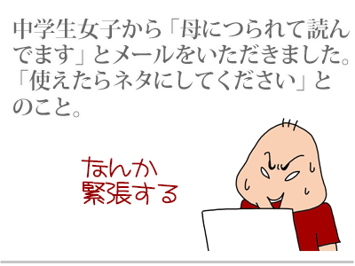 【漫画】♂♂ゲイです、ほぼ夫婦です-1
