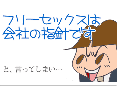 $【漫画】♂♂ゲイです、ほぼ夫婦です-6