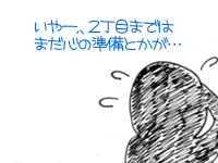 $【漫画】♂♂ゲイです、ほぼ夫婦です-6
