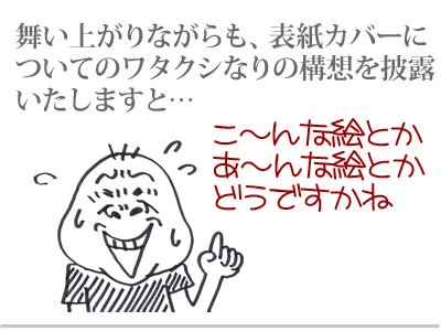 【漫画】♂♂ゲイです、ほぼ夫婦です-3