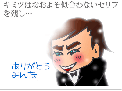 【漫画】♂♂ゲイです、ほぼ夫婦です-12