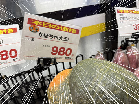 20250927-7