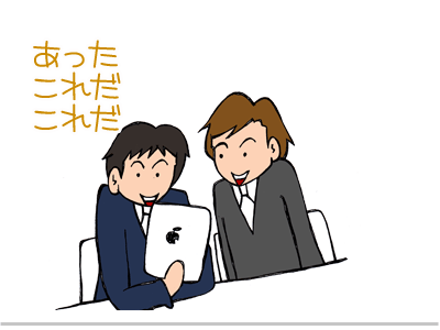 【漫画】♂♂ゲイです、ほぼ夫婦です-4
