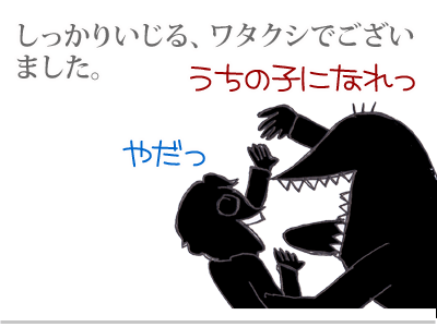 【漫画】♂♂ゲイです、ほぼ夫婦です-14