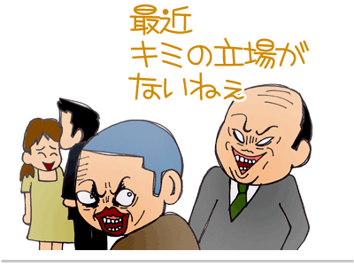 【漫画】♂♂ゲイです、ほぼ夫婦です-7