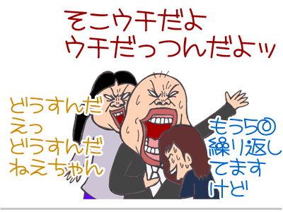 【漫画】♂♂ゲイです、ほぼ夫婦です-7