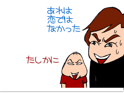 $【漫画】♂♂ゲイです、ほぼ夫婦です-13