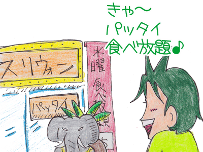 【漫画】♂♂ゲイです、ほぼ夫婦です-13
