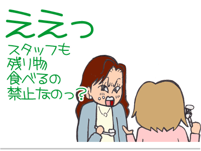 【漫画】♂♂ゲイです、ほぼ夫婦です-9