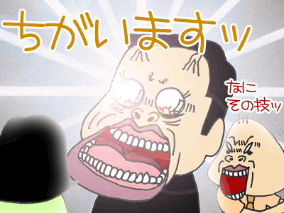 【漫画】♂♂ゲイです、ほぼ夫婦です-5