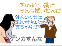 【漫画】♂♂ゲイです、ほぼ夫婦です-14