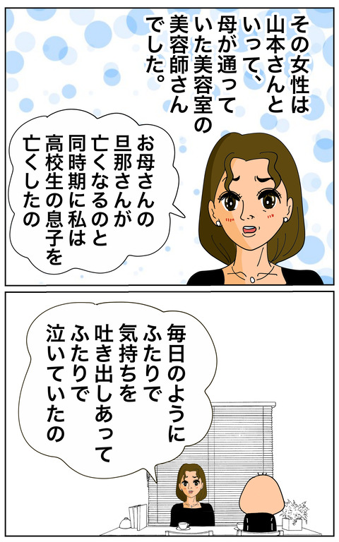 2932406E-D3C0-4444-9124-B58A1547051C