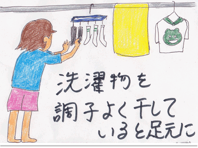 【漫画】♂♂ゲイです、ほぼ夫婦です-2