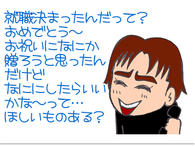 【漫画】♂♂ゲイです、ほぼ夫婦です-22