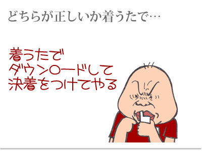 【漫画】♂♂ゲイです、ほぼ夫婦です-4