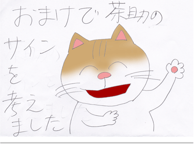 $【漫画】♂♂ゲイです、ほぼ夫婦です-8